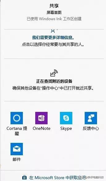 win10笔记本怎么截图快捷键,电脑自带截图快捷键是什么win10