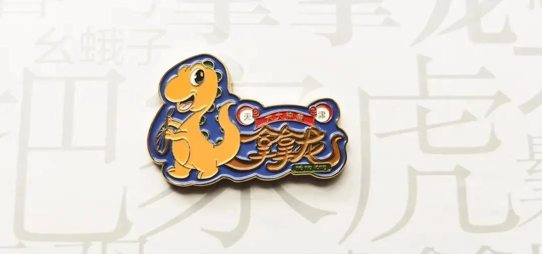 天津创意文创卡贴哪家实惠,天津创意文创卡贴哪家好