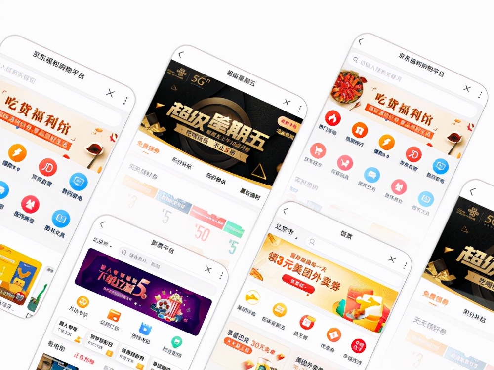 进化升级！中国联通APP焕新啦