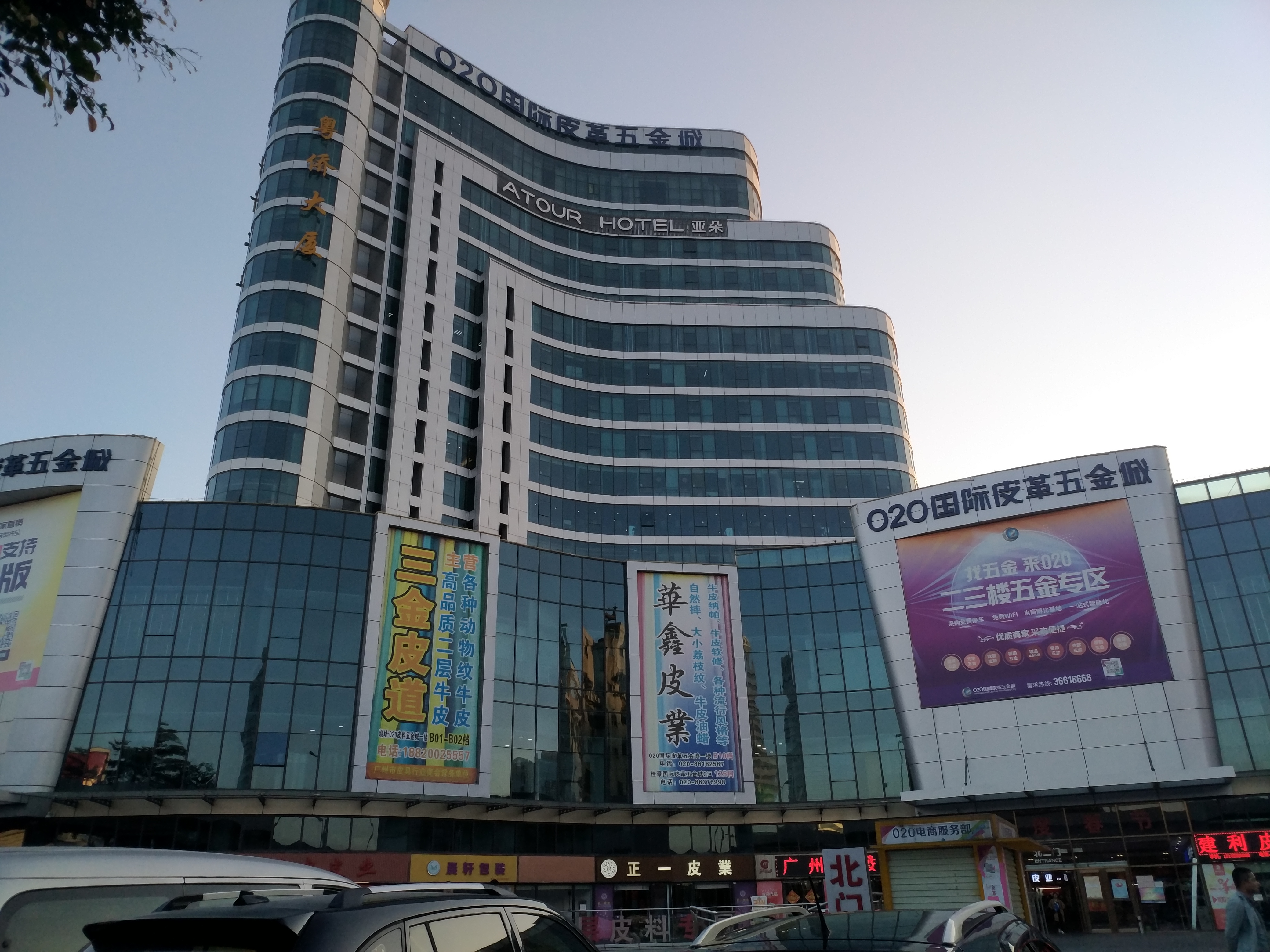 广州市三元里皮具批发市场的位置,广州三元里皮具批发城卖什么