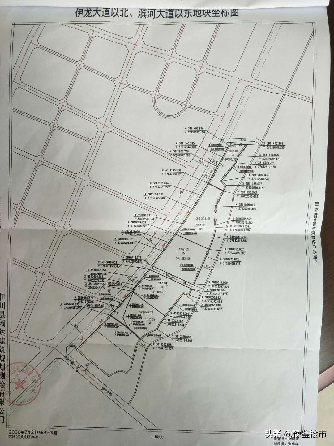 正商洛阳拿第二块地,正商洛阳拿地