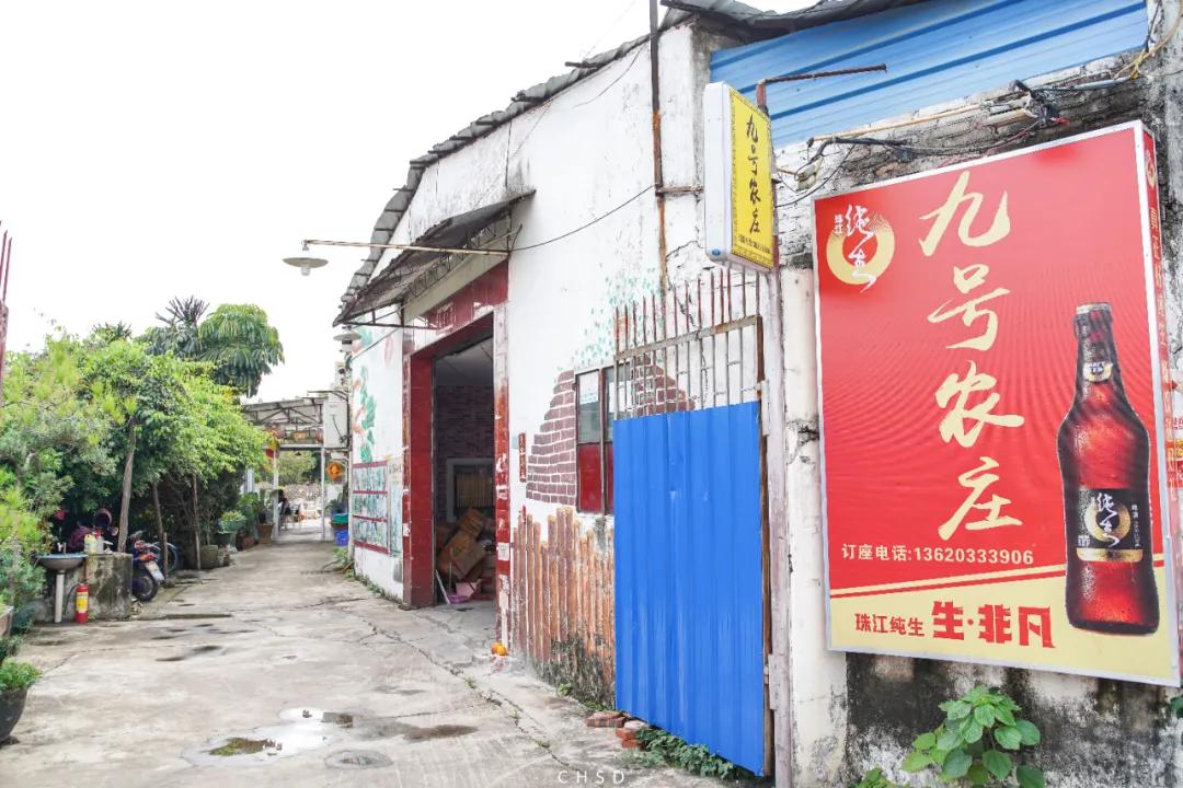 口碑最好的农庄老店,本地人带路