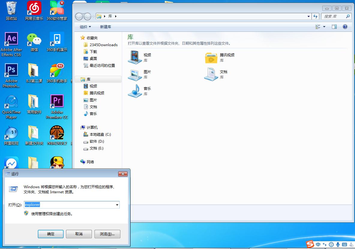 超全超实用电脑快捷键大全,电脑快捷键和常用快捷键大全图解