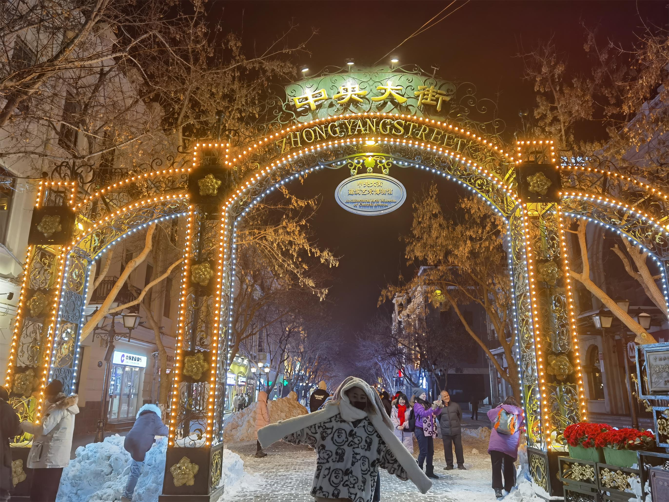 东北旅游人均1500,东北人旅游全攻略