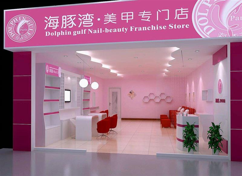 美甲美睫加盟连锁店哪家好,高品质美甲推荐店加盟品牌