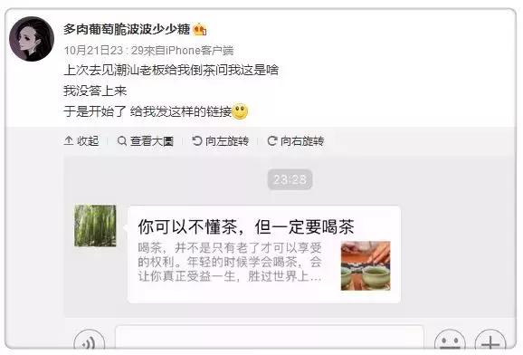 论喝茶潮汕人到底有多野,潮汕人喝茶的视频