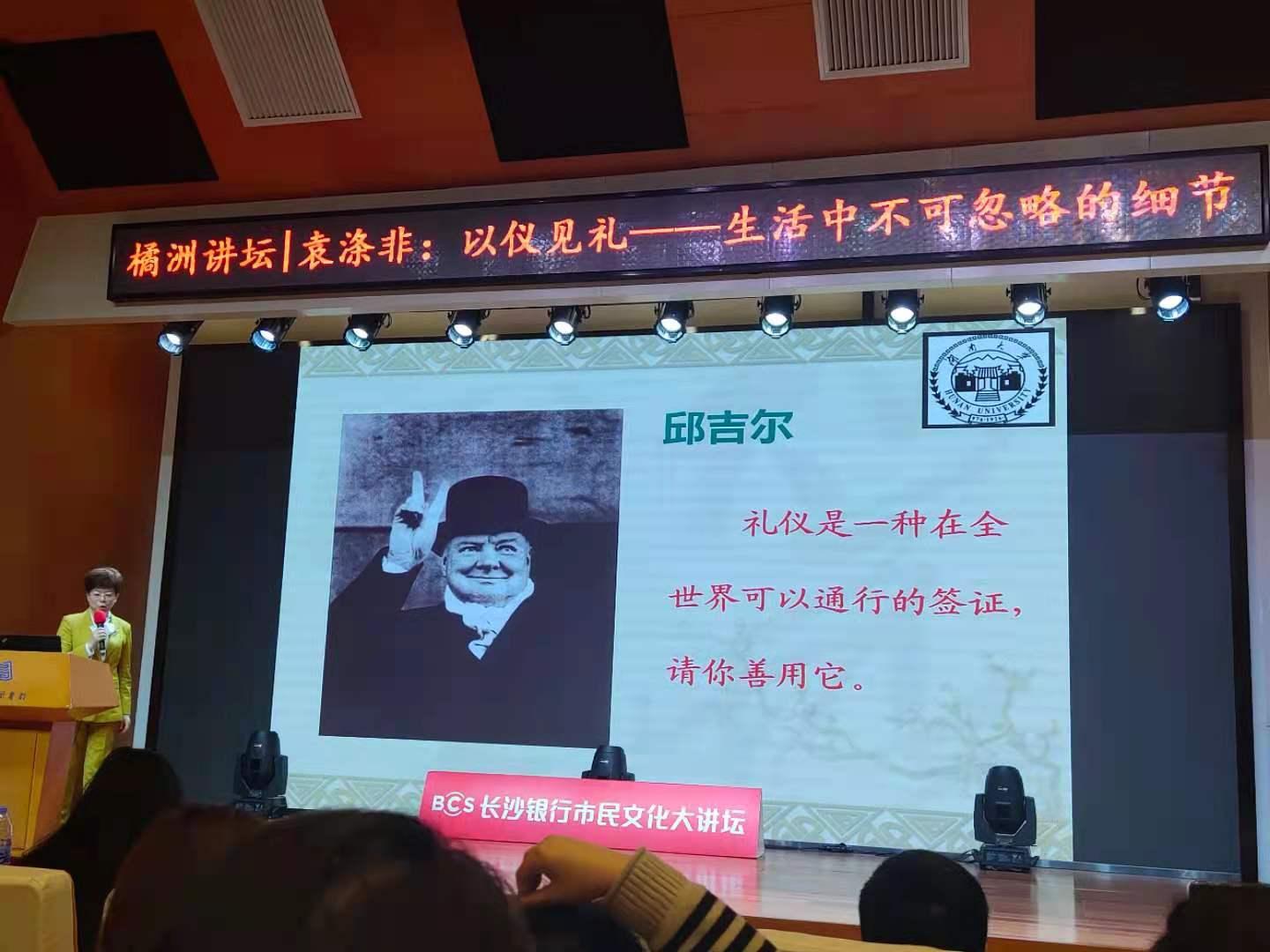 袁涤非面试礼仪视频,袁涤非礼仪培训视频教学