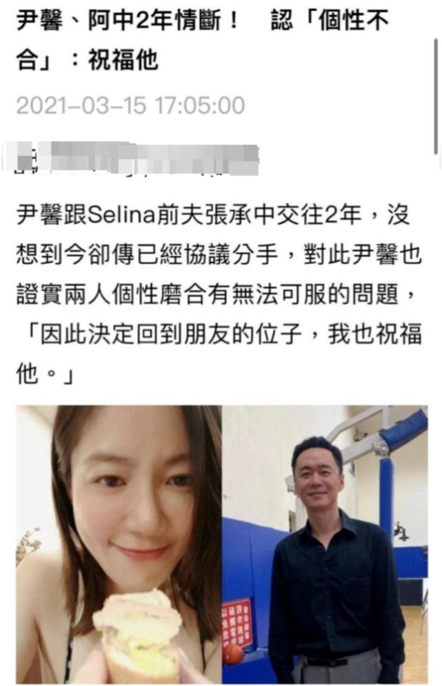 任家萱离婚后续,任家萱离婚首次面对媒体