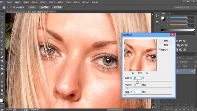 每天学点ps技巧108招,ps设计教程从零开始学
