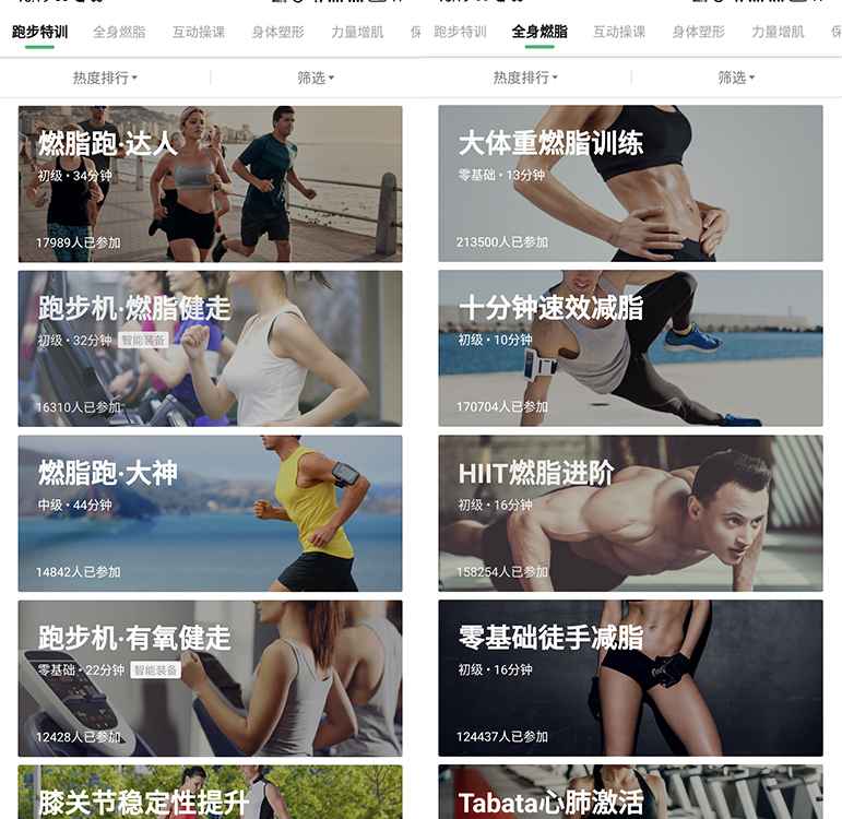 佳明颂拓的缺点 (颂拓5和咕咚x3)