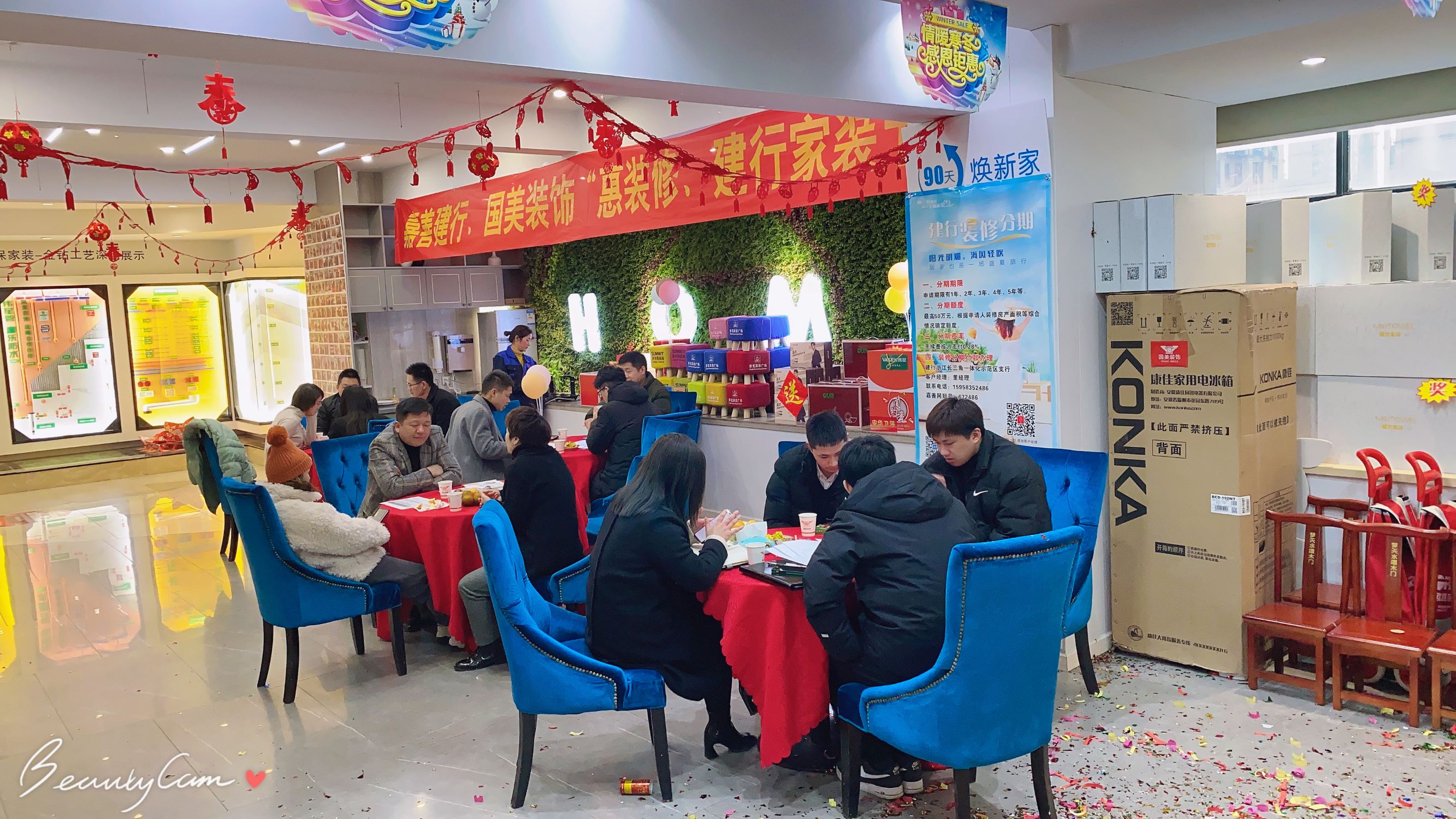 启点文化,启点文化艺术传播有限公司