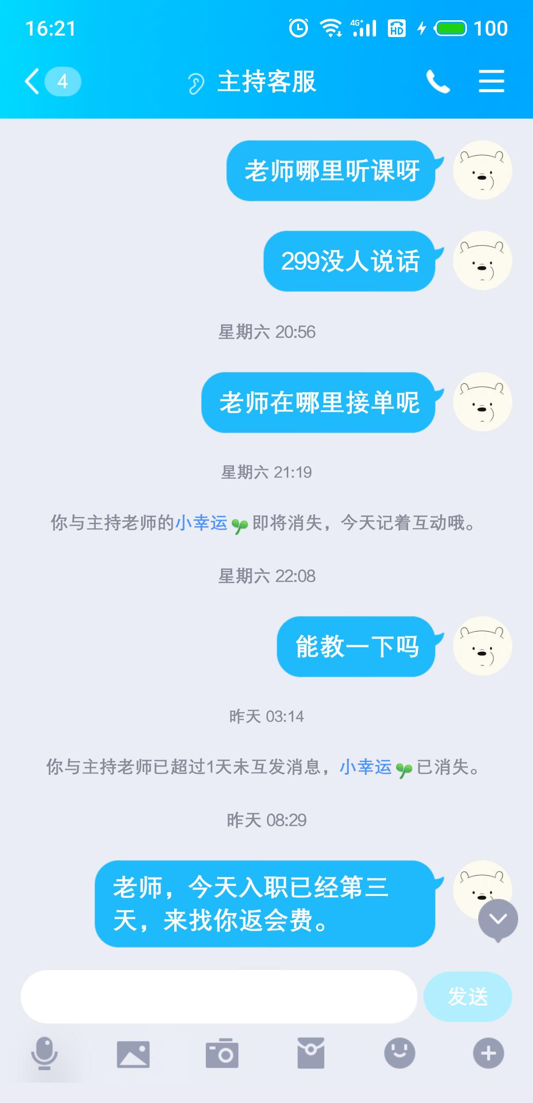 网络刷单被骗都是什么心态,网络刷单骗局被骗咋办