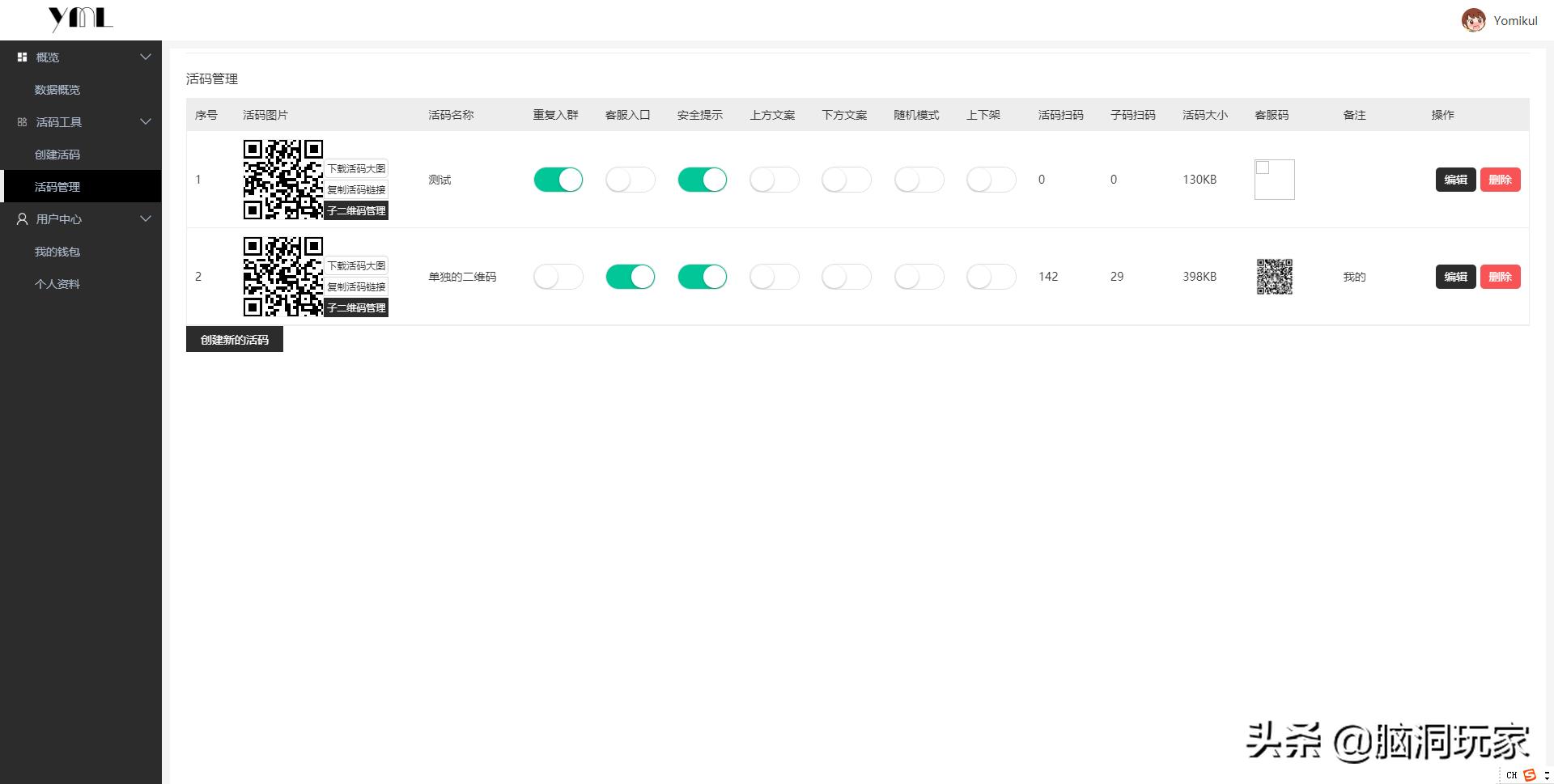 微信群限制一般要多久才能加群,微信群限制200人了怎么加入