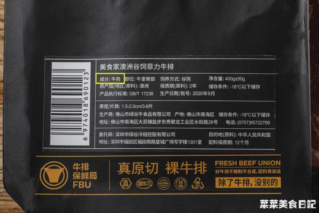 十元和50元牛排的区别,几十元和几千元的牛排有什么区别