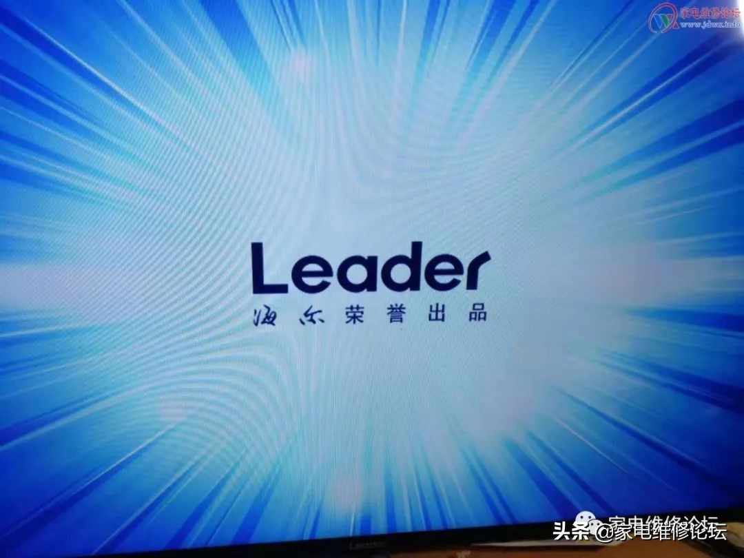 海尔电视机液晶屏模块,海尔液晶电视工程机改装