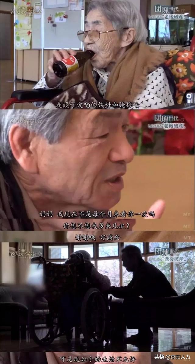 中国人口14亿其中老龄人口有多少,中国人口老龄化趋势什么时候下降