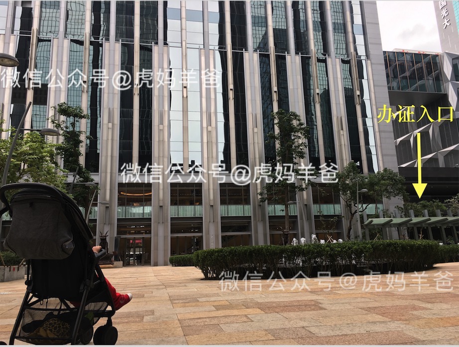 美宝旅行证香港换发需要多久,美宝旅行证去香港哪里更换