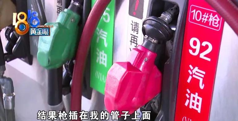 易捷加油被重复扣款,易捷加油支付完开不成发票