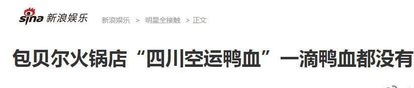800位明星开2800家公司，人人争做CEO，明星光环下掘金之路容易吗