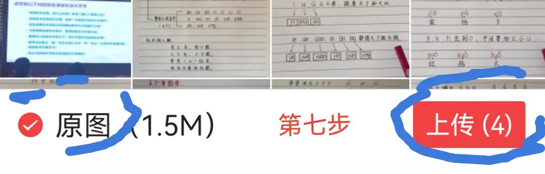 怎么把素材放到图片上去,怎样把图片上传到文档里