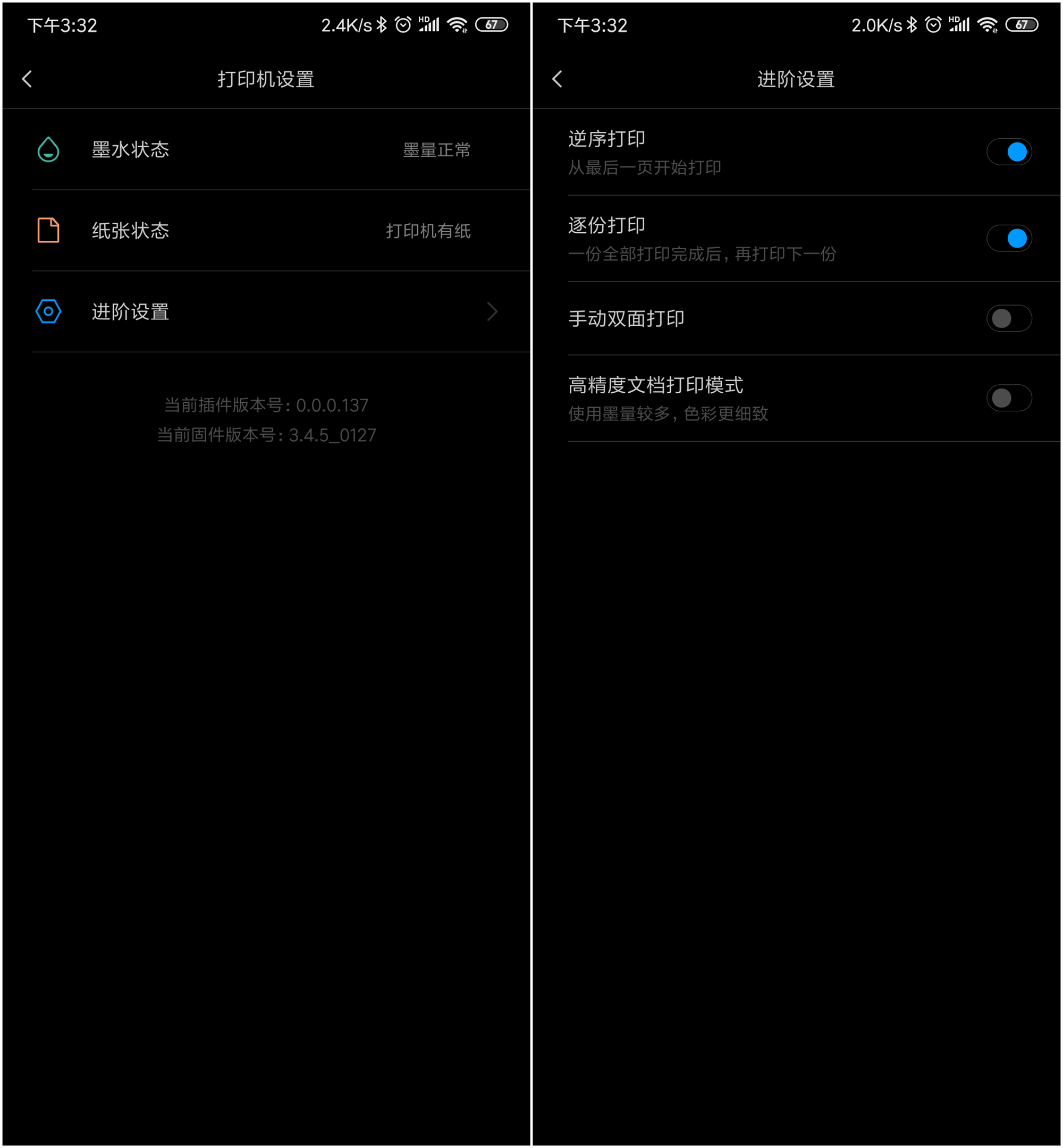 小米新款高效打印机,小米打印机最便宜的又实用