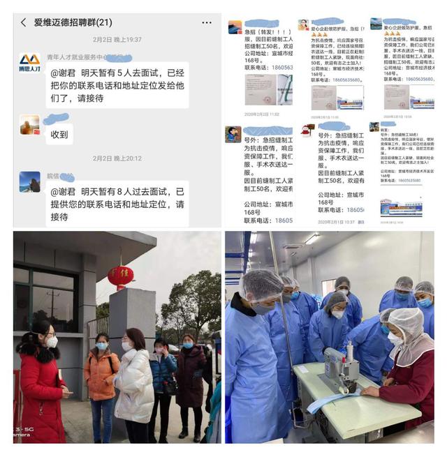 安徽宣城全力保障企业复产复工,宣城经开区复产