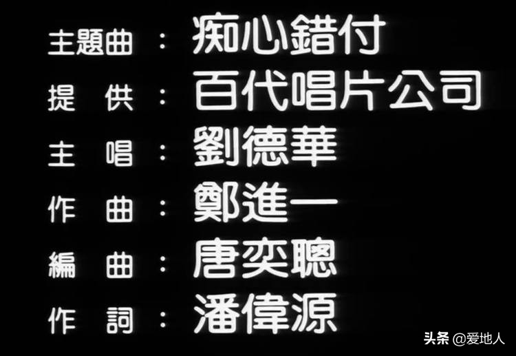 刘德华和李宗盛的合唱,刘德华和张学友旺角卡门