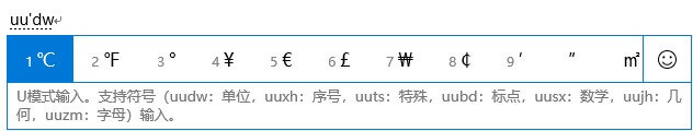 win10自带的拼音输入法怎样设置,windows10有自带五笔吗