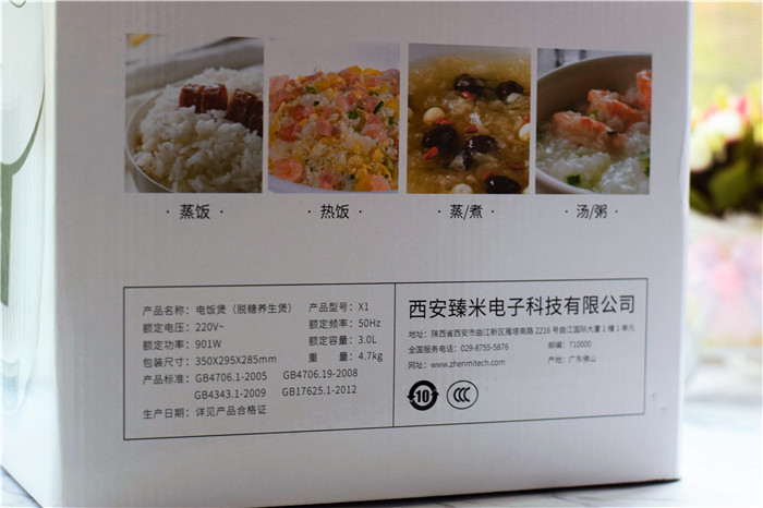 脱糖仪电饭煲真能脱糖吗,脱糖电饭煲哪个品牌脱糖效果最好