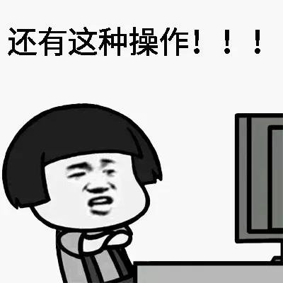 有没有发错微信给老板,错把消息发给老板