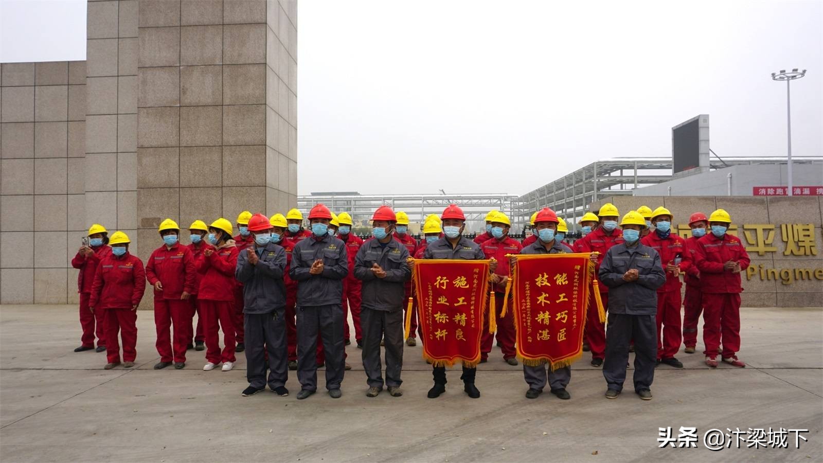 河南开封送上锦旗表谢意,开封禹王台区东大化工