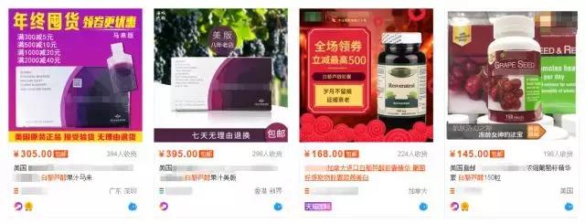 美国造假的保健品,进口保健品骗局大揭秘