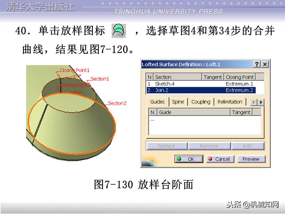 catia入门自学教程草图保存格式,catia基础入门完整免费视频教程