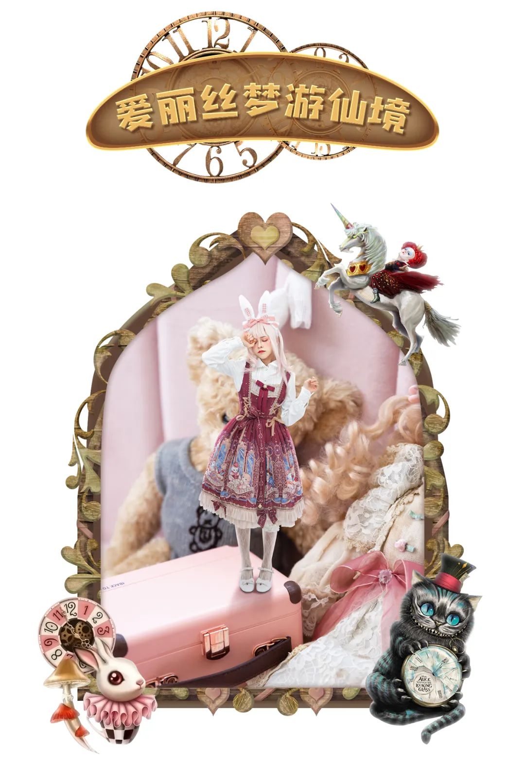 听说lo圈又贵又难入,我来告诉你是真的吗?