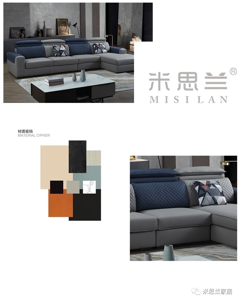 MISILAN｜爱家，恋家