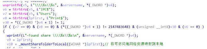 勒索病毒的变种,勒索病毒新变种危机