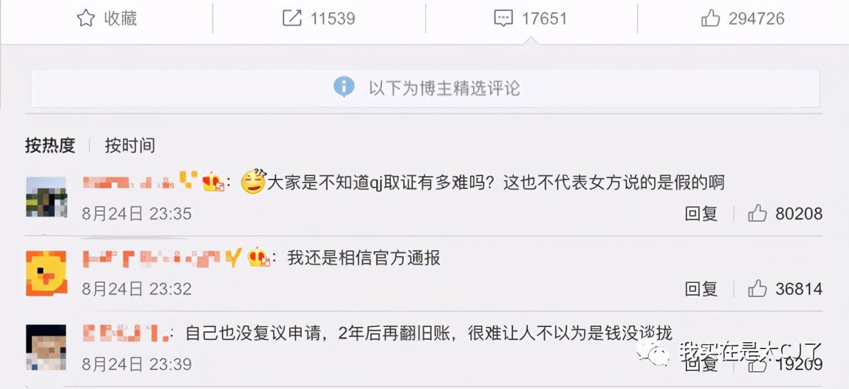 又一个爱豆迅速现形