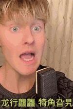 生僻字火到韩国和日本,生僻字外国人唱的完整版