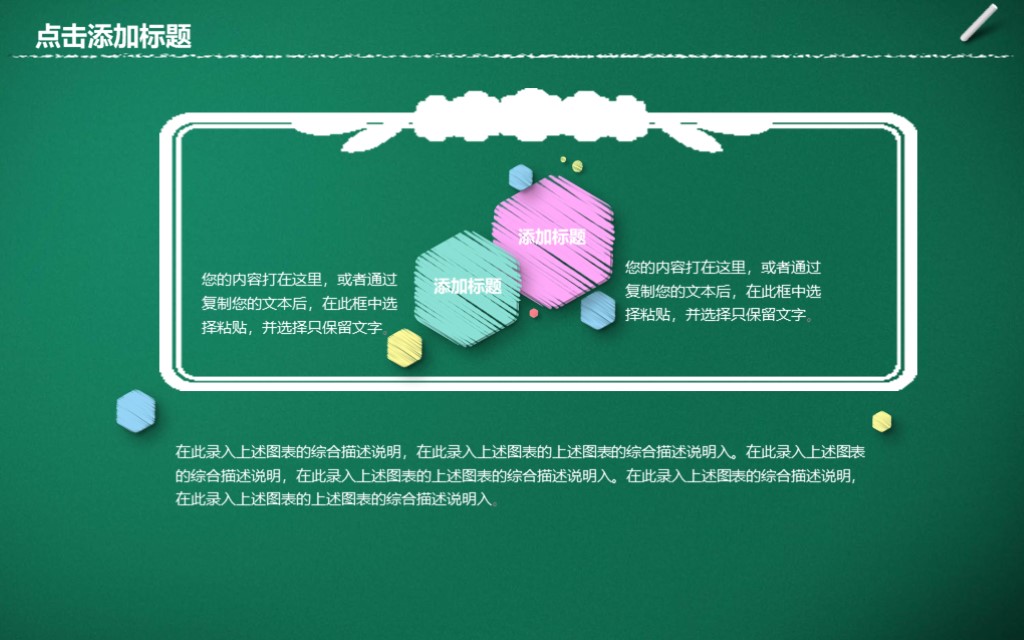 年度工作总结2023最新完整版ppt,18年年终工作总结ppt模板