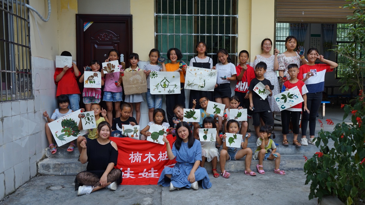 光彩事业基金会,中国光彩事业基金