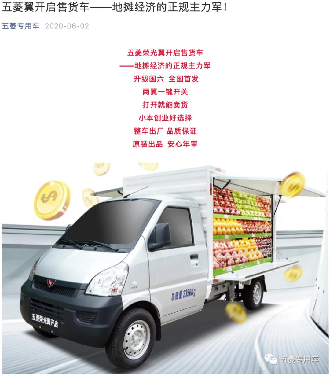 太惊讶！摆地摊究竟有多赚钱？你想象不到