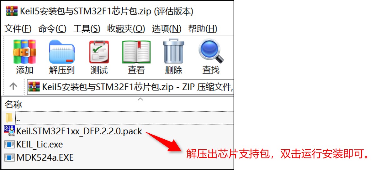 我在高职教STM32——05开发环境的准备