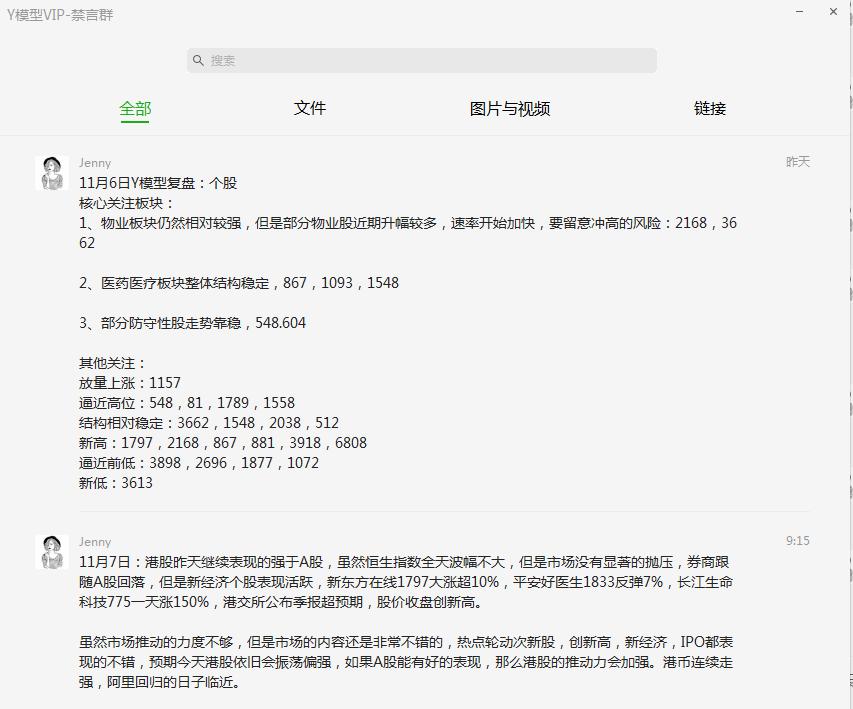 恒指突破26000点强势能否延续,恒指涨超1%重回22000点