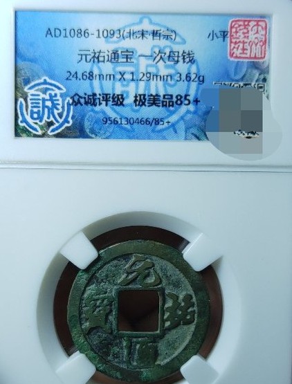 宋母都包括什么母呢,宋母真实身份