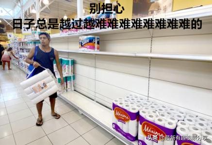 秘鲁疫情最新今天的消息,秘鲁疫情为什么这么厉害