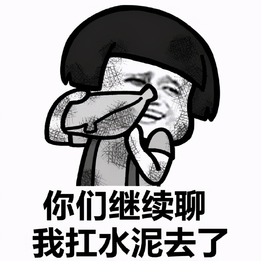 打工人励志吐槽,吐槽打工人生活小技巧