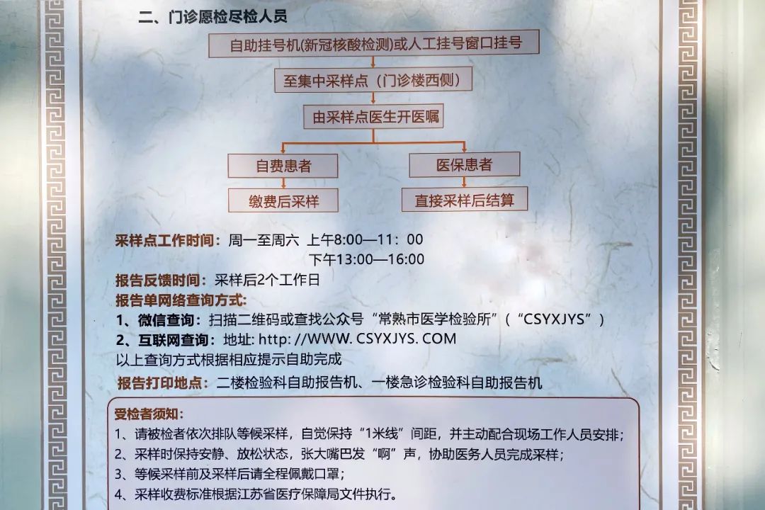 最新初次去澳门需要注意什么,澳门入境最新旅游攻略