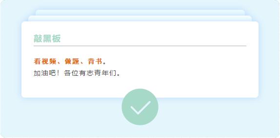 2个月教资能考过吗,两个月过教资怎么上岸