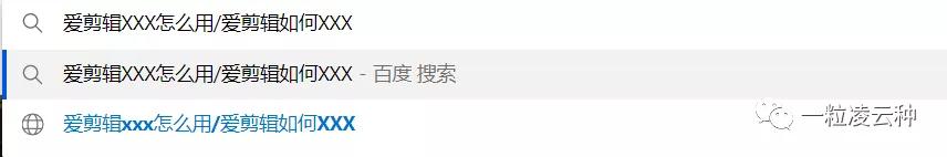 爱剪辑资源共享,爱剪辑最新资源
