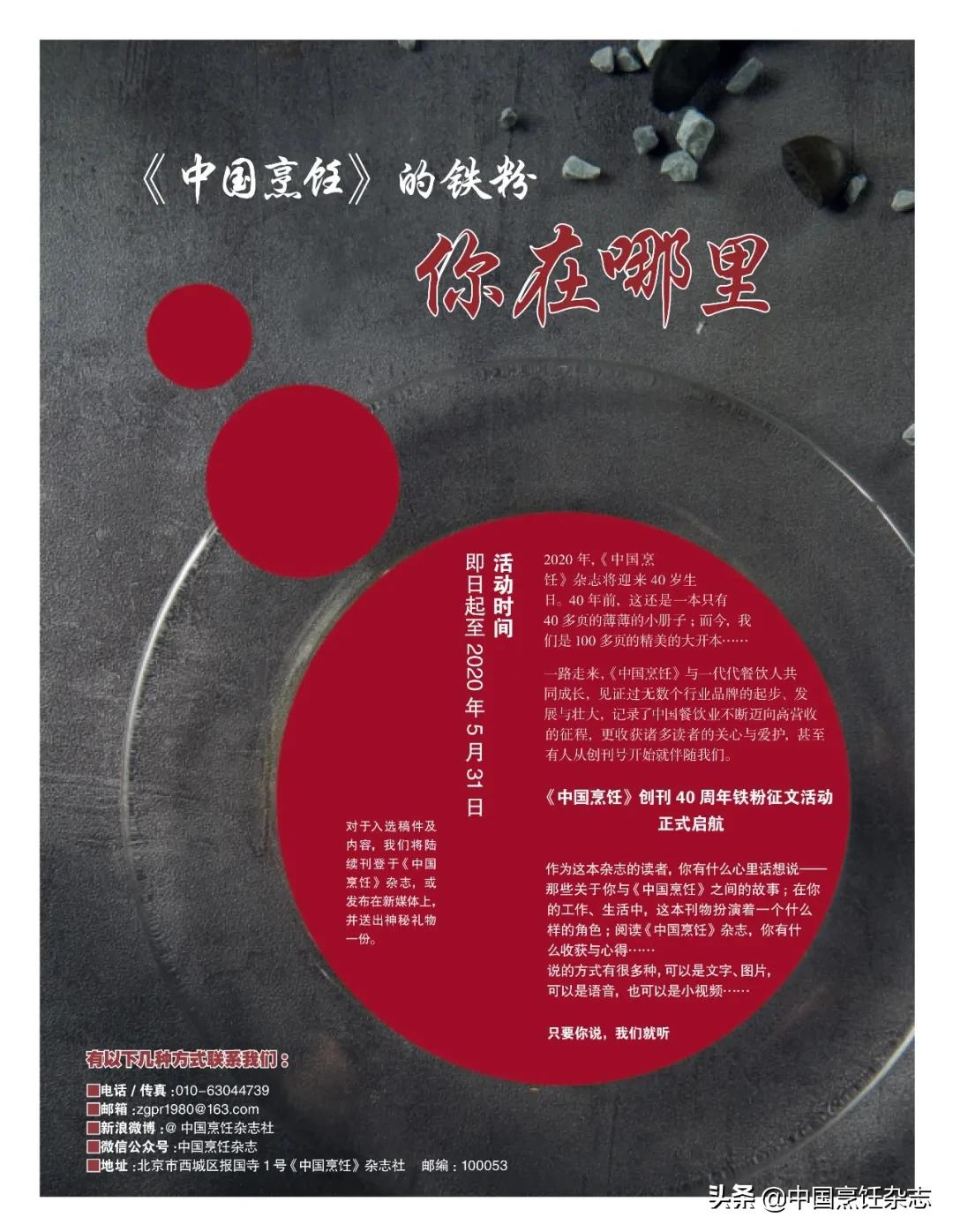 冲奥背后的故事|两支队伍是怎样炼成的